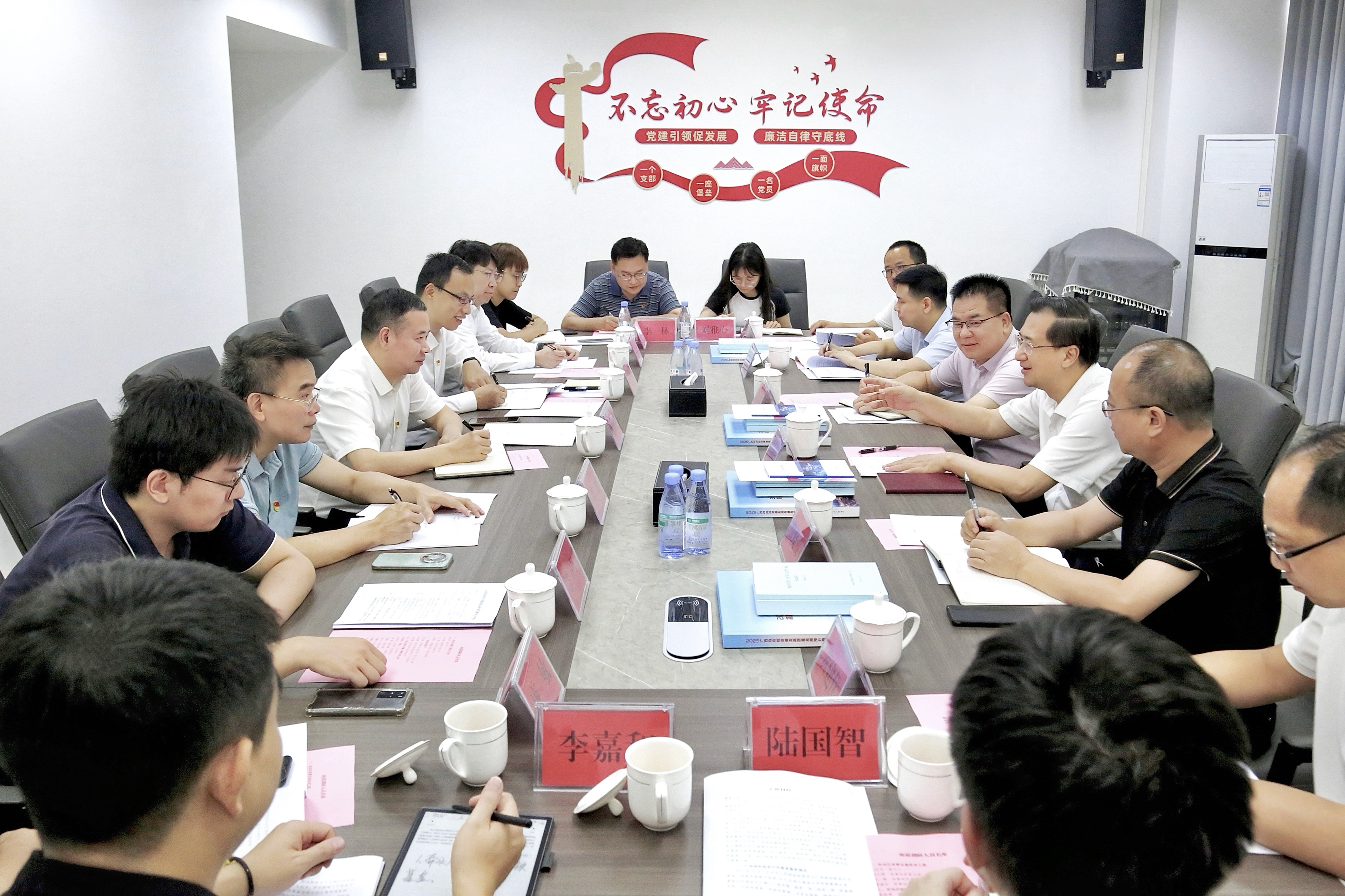 自治区党委区直机关工委到广西投资引导基金有限责任公司党支部调研指导